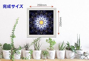 Amazon | ビーズアート 曼荼羅 ダイヤモンド刺繍 クロスステッチ